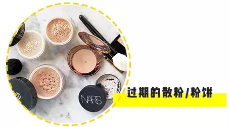 网上购买的东西退货超时怎么办,超市买到过期商品