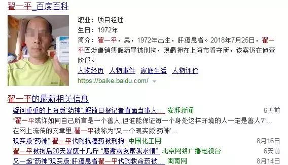 大连特效药哪里有卖,大连市抗癌药物