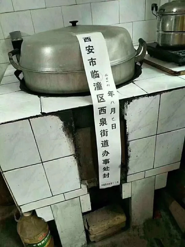 本周网络谣言top10,上周十大谣言是真的吗