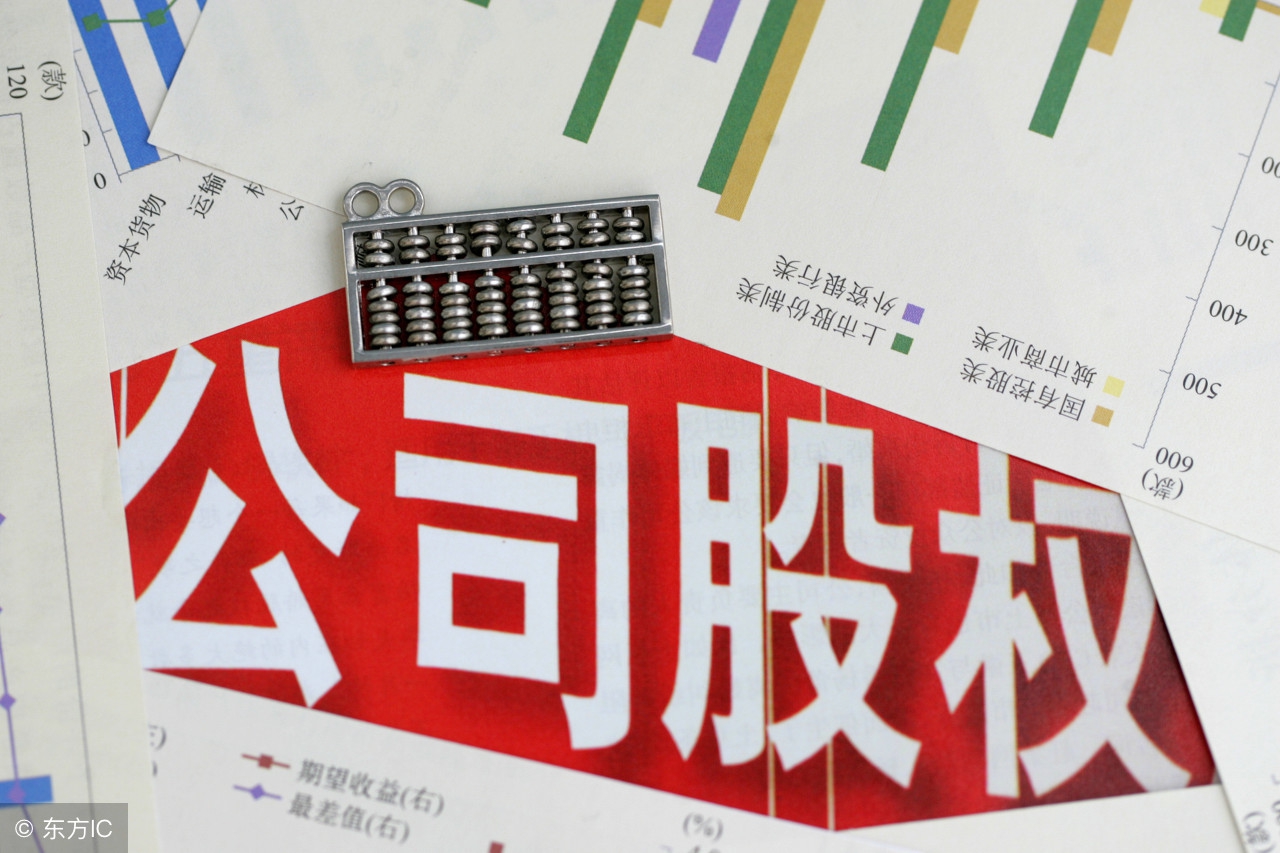 出多少钱就占多少股,占多少股合适