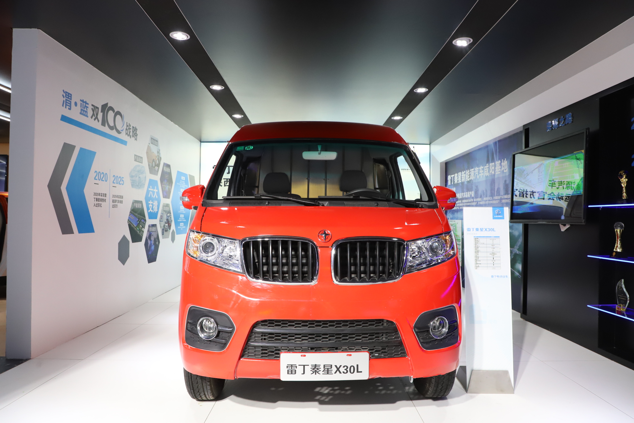 雷丁MIA家族新品乐途首发引领行业进阶平台化时代