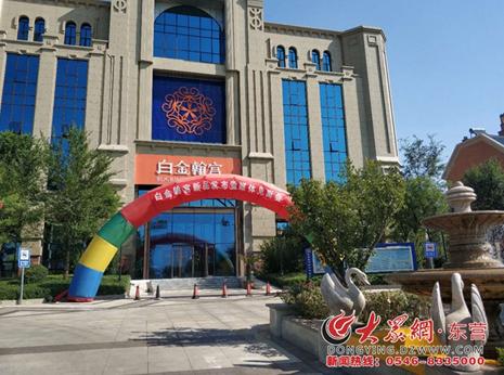 见证城市生活梦想家白金翰宫媒体见面会圆满举行