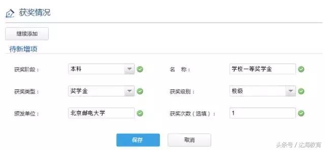 交通银行2024校园招聘网申结果,交通银行招聘2024校园招聘