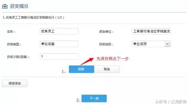 交通银行2024校园招聘网申结果,交通银行招聘2024校园招聘
