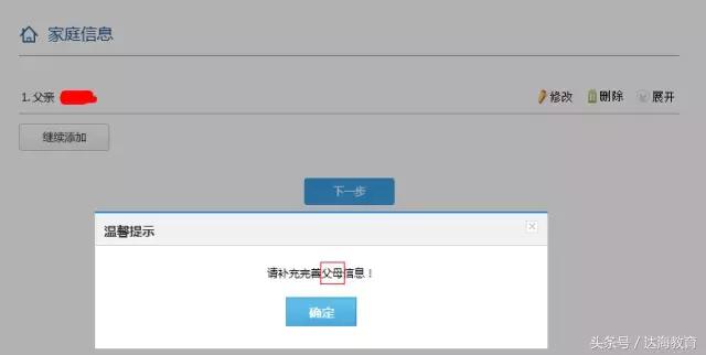 交通银行2024校园招聘网申结果,交通银行招聘2024校园招聘