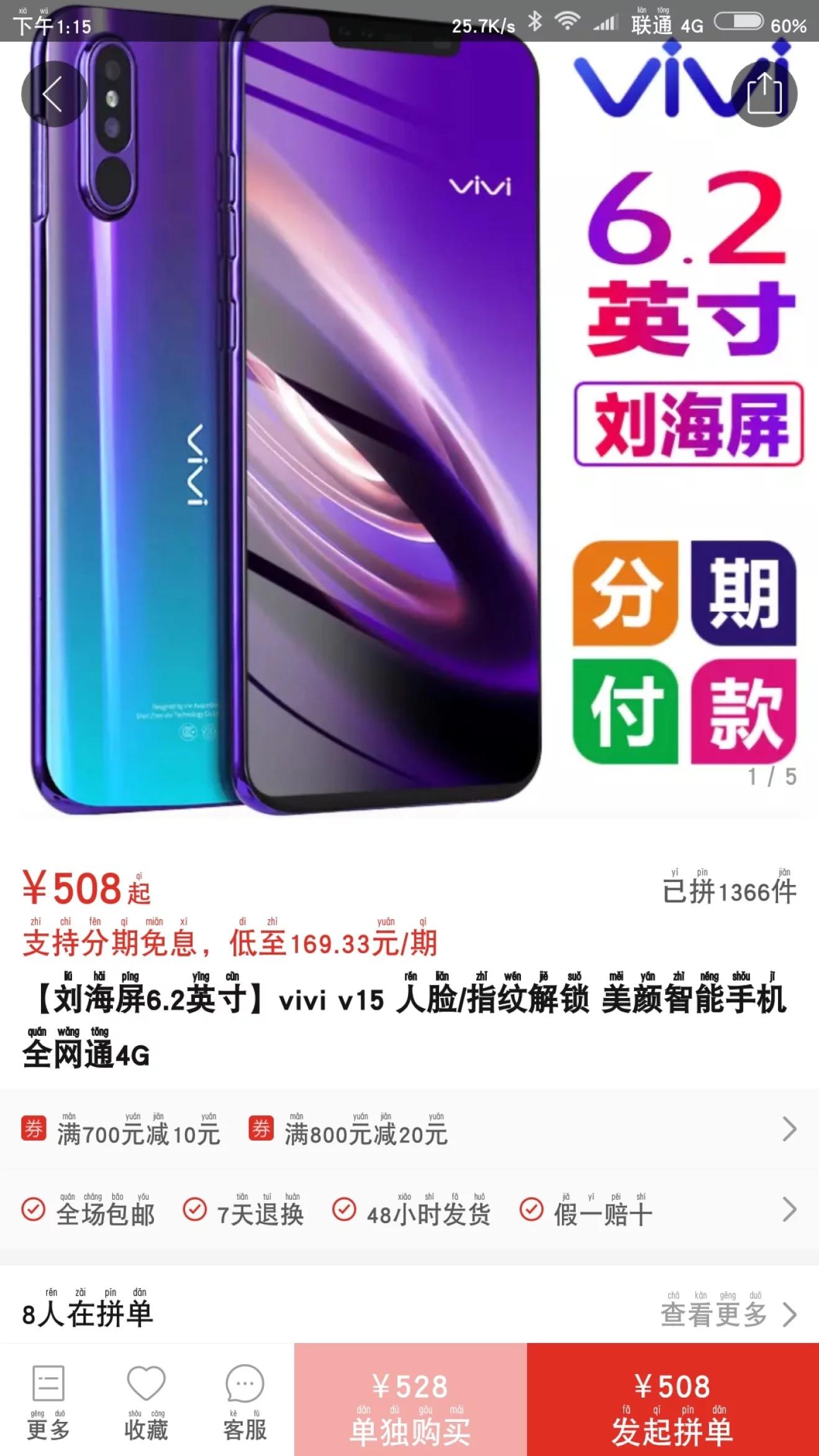 测评拼多多上的杂牌手机,拼多多上的杂牌苹果测评