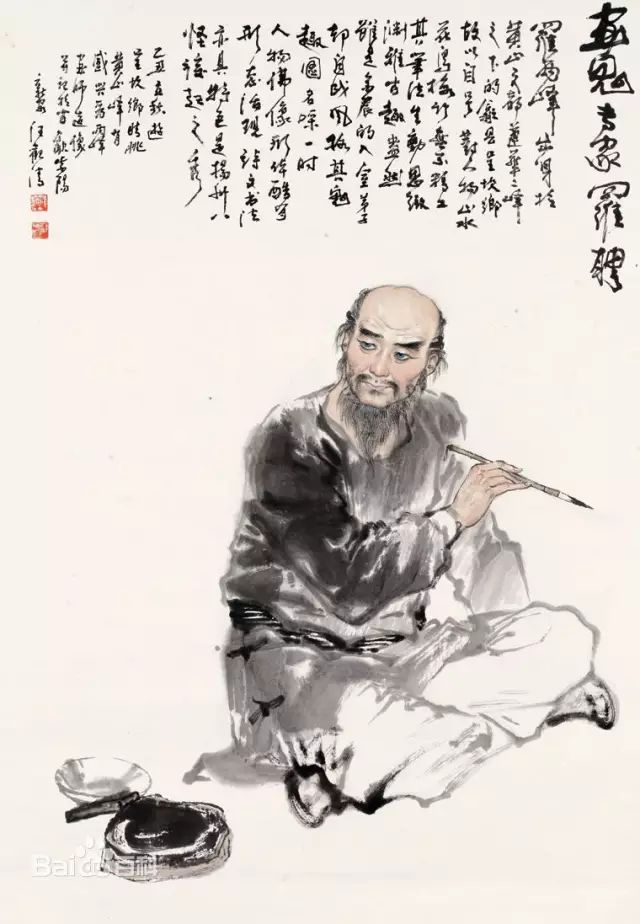 扬州八怪华喦,中元节妖魔鬼怪视频