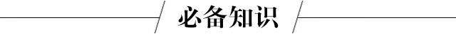 高大上的真皮家具是怎么“皮”的？细说皮革拼接工艺