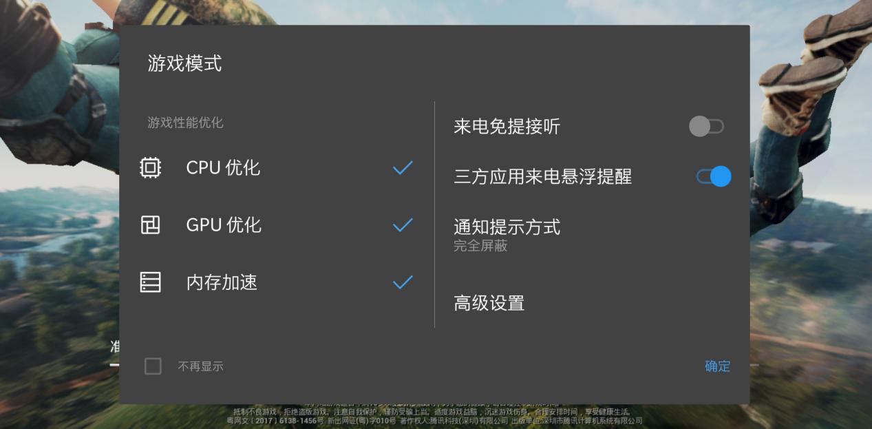 一加6公测安卓p系统怎么样,一加6更新鸿蒙系统