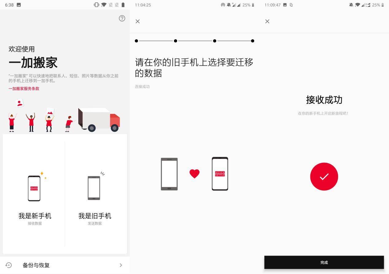 一加6公测安卓p系统怎么样,一加6更新鸿蒙系统