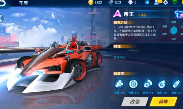 手游qq飞车a车连续喷教学,qq飞车手游牛年限定六喷a车排名