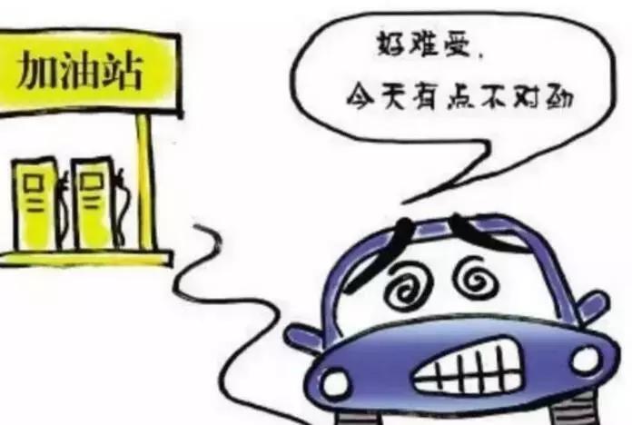 92和95加错了该怎么处理,传祺m8加油95加错成92如何处理