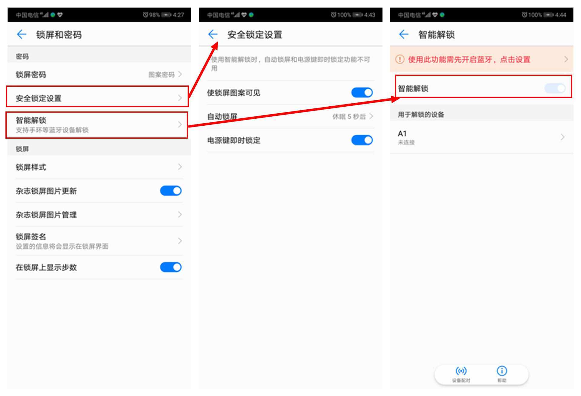 华为p20不为人知的秘密,华为p20的好处和坏处有什么