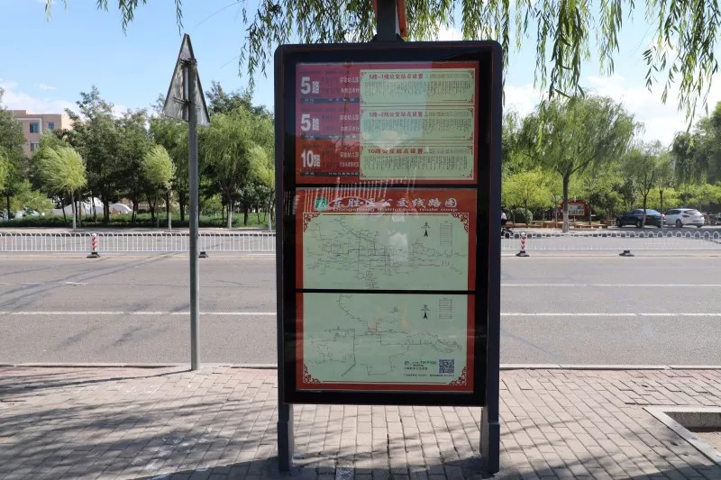 东胜的公立幼儿园有哪些,有了它你还怕迷路吗