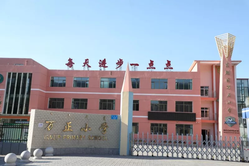 东胜的公立幼儿园有哪些,有了它你还怕迷路吗