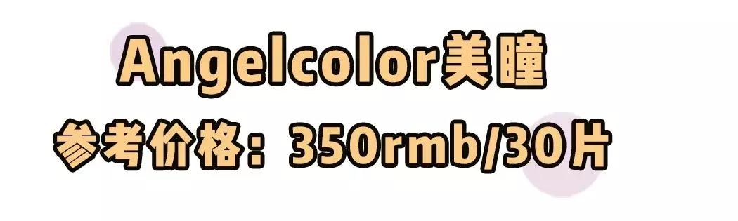 超好用超实惠的日本药妆,日本药妆店美白好物排行