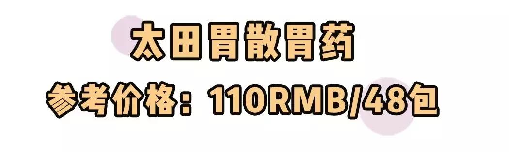 超好用超实惠的日本药妆,日本药妆店美白好物排行