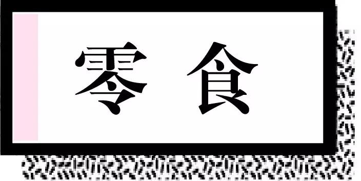 超好用超实惠的日本药妆,日本药妆店美白好物排行