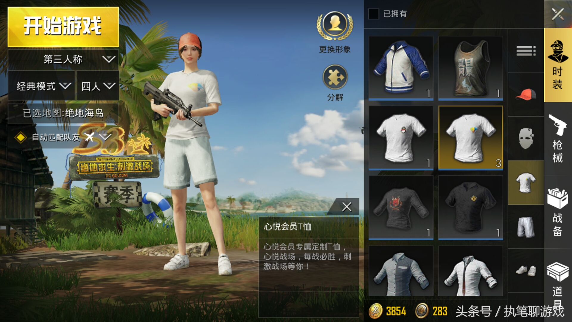 刺激战场各物品分配图表,刺激战场地图里面的各种标志