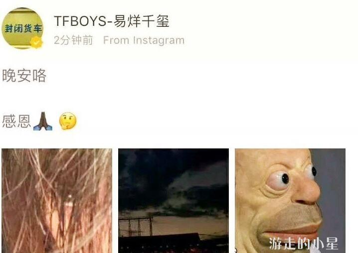 演唱会激光笔事件,易烊千玺十周年演唱会激光笔图片