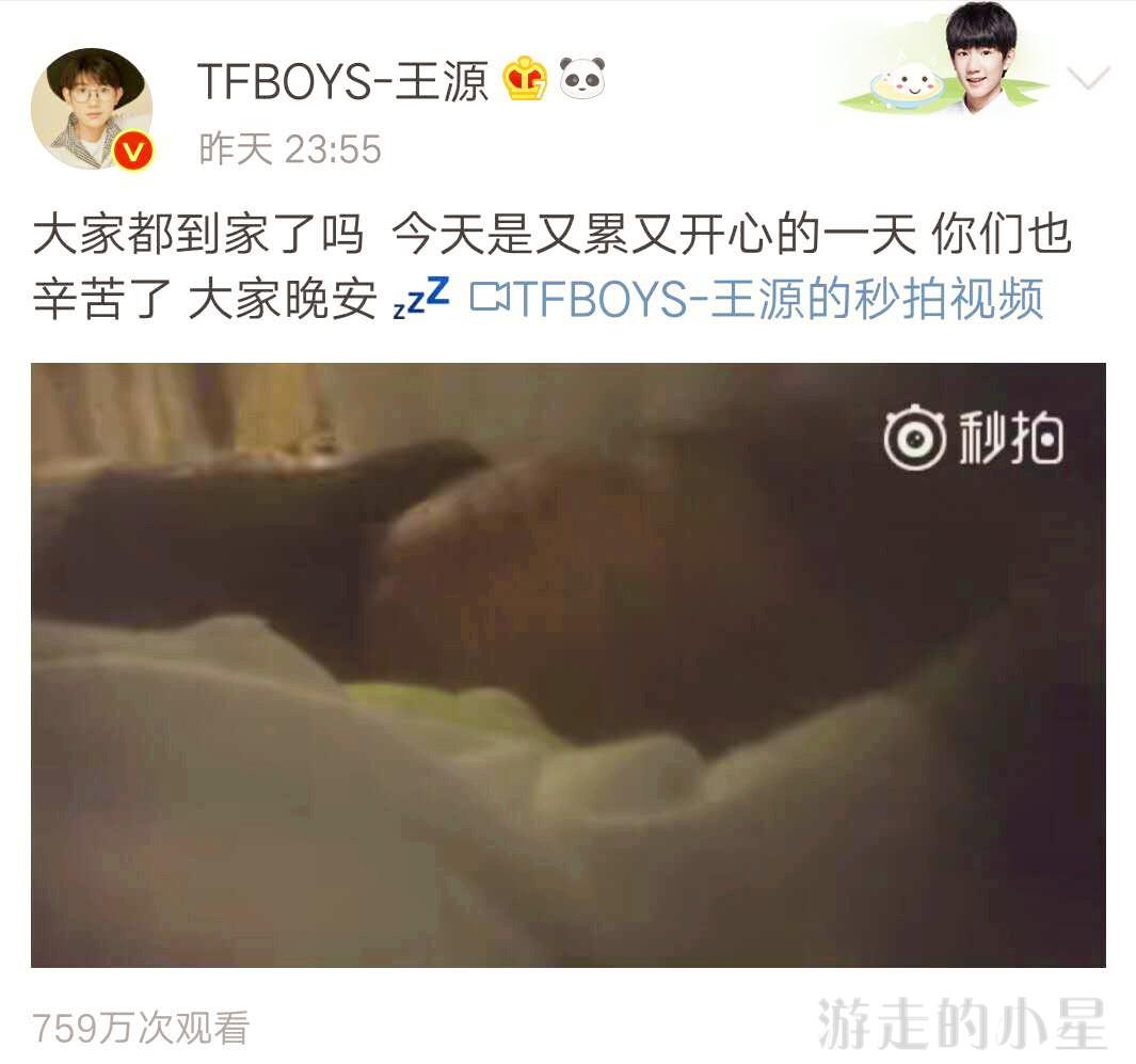 演唱会激光笔事件,易烊千玺十周年演唱会激光笔图片