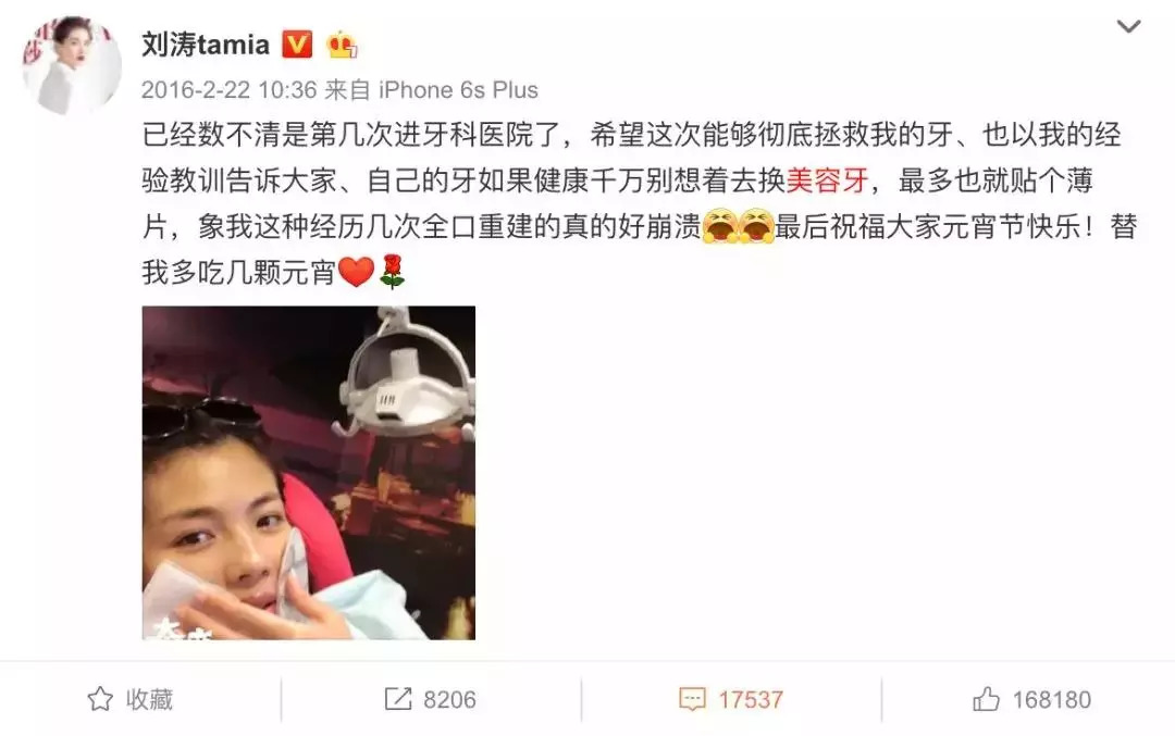 市面上冷光美牙仪真的有用吗,冷光美牙仪对牙齿伤害有多大