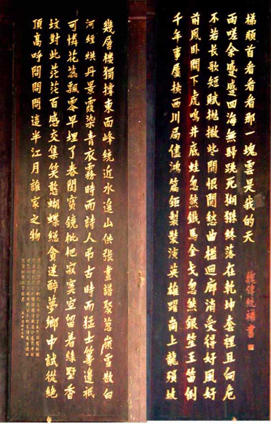 潦倒一生的“联圣”留下的这副对联，触痛了蒋介石的内心世界