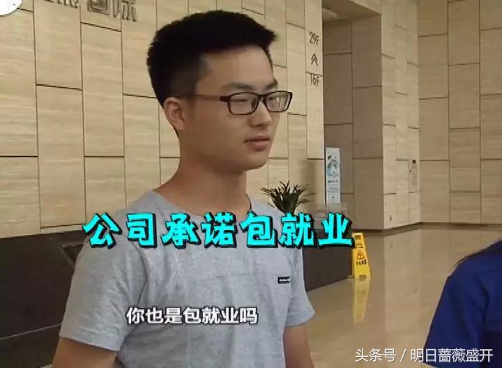 找工作却落入贷款骗局,应聘找工作莫名被贷款如何解决