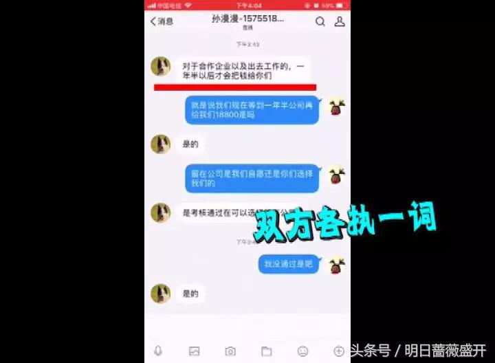 找工作却落入贷款骗局,应聘找工作莫名被贷款如何解决