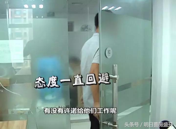 找工作却落入贷款骗局,应聘找工作莫名被贷款如何解决