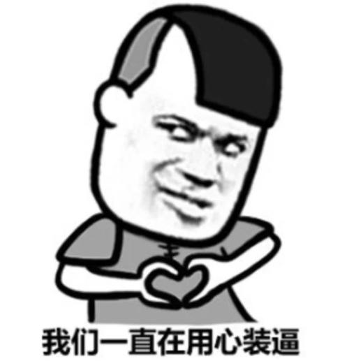 十大奇葩歇后语,史上最奇葩的歇后语大全