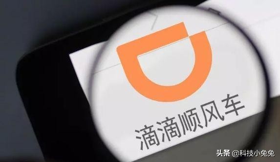 滴滴明明附近有车就是叫不到,明明有网络滴滴打车总是没有网络