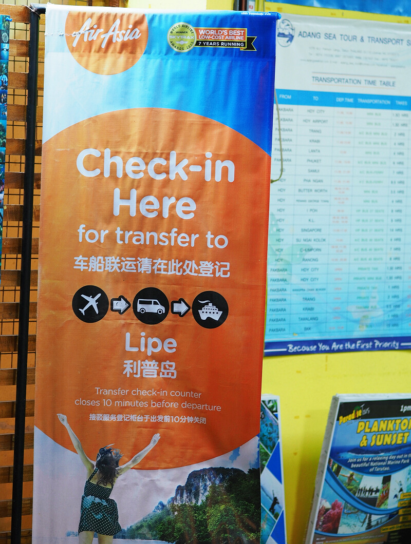 去丽贝岛飞哪个机场,去丽贝岛注意事项