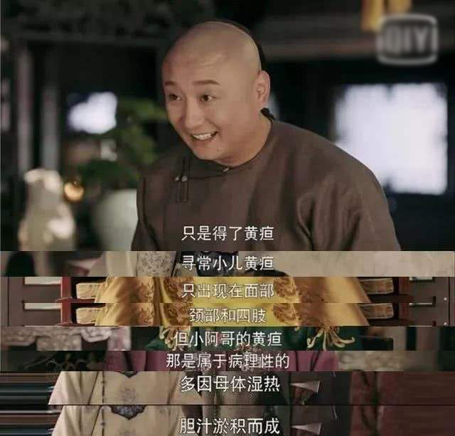黄疸迟迟不退,肝炎黄疸迟迟不退怎么办