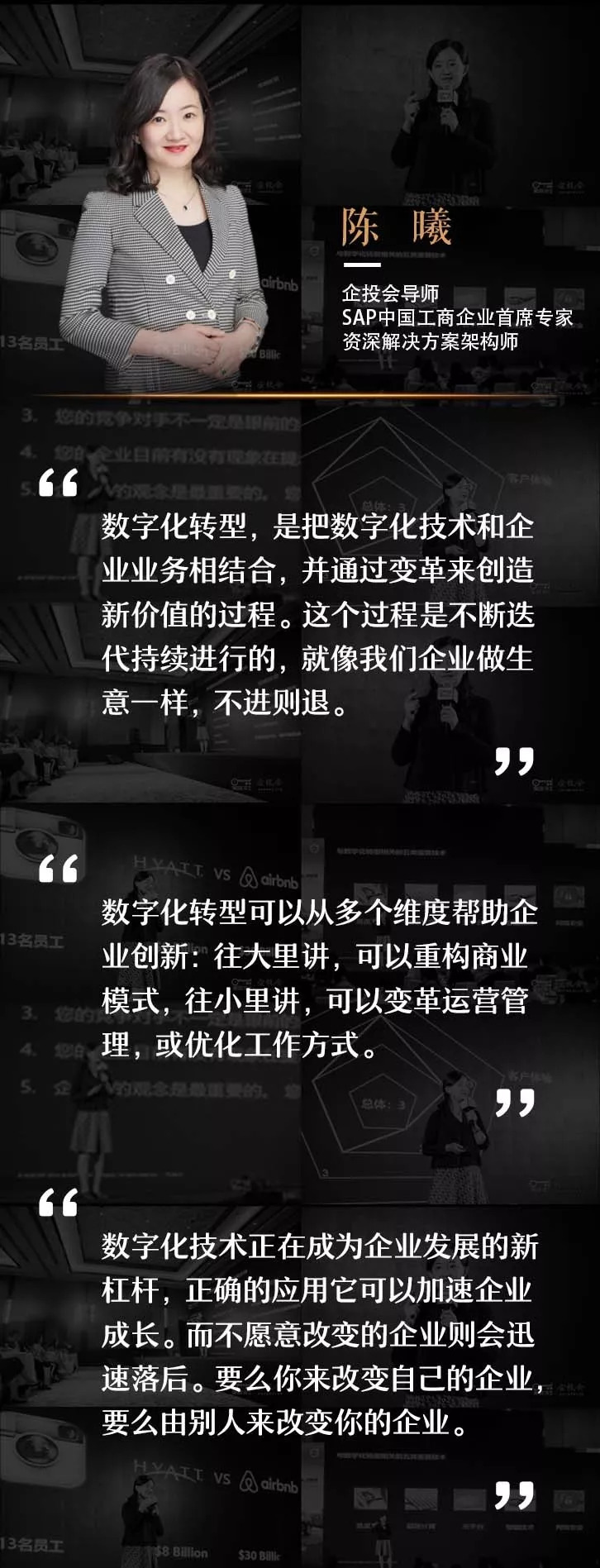 吴老师的这句“把世界交给90后”，你可能理解错了