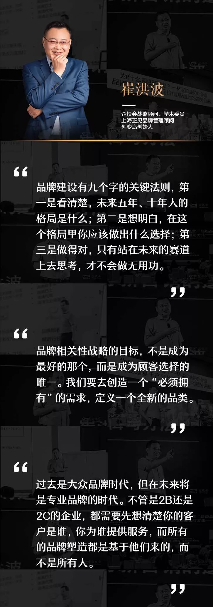 吴老师的这句“把世界交给90后”，你可能理解错了