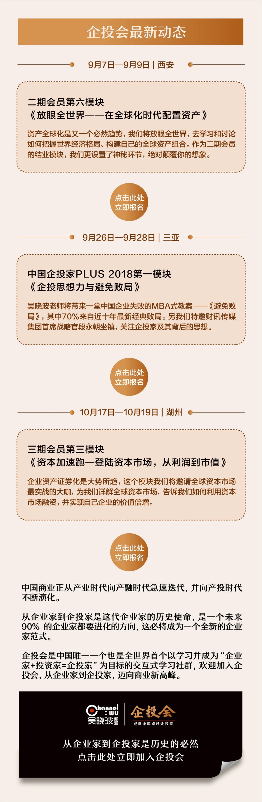 吴老师的这句“把世界交给90后”，你可能理解错了