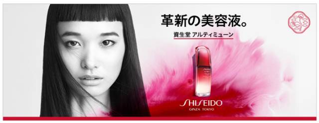 OL化妆品排行榜品牌推荐,日本化妆品theginza