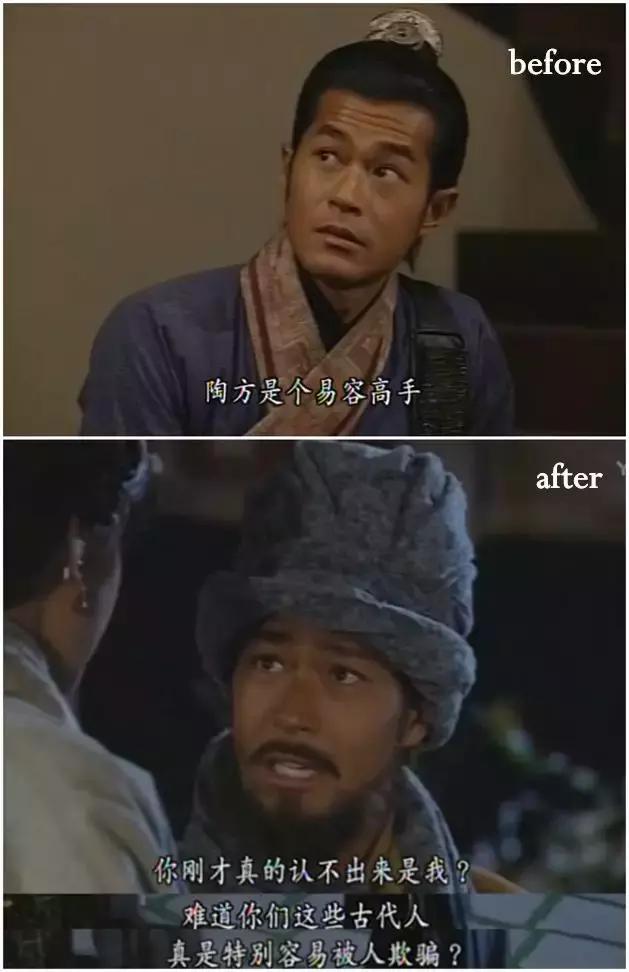 现代易容术整容技术,易容术复原面部缺陷