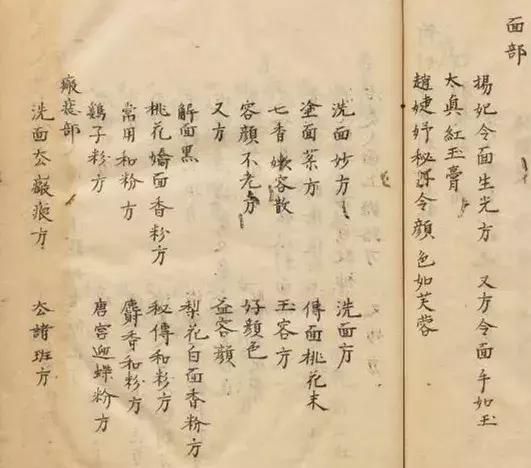 现代易容术整容技术,易容术复原面部缺陷