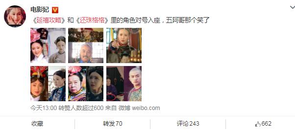 到底是谁创造了历史,到底是谁造就了今天的长乐