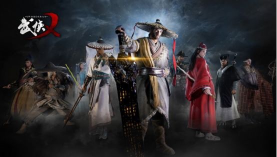 游戏推荐武侠类,类似于武侠乂的吃鸡游戏