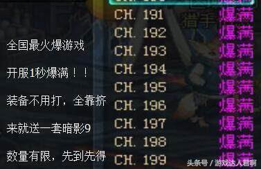 关于dnf西装打团的新闻,dnf最好的梗