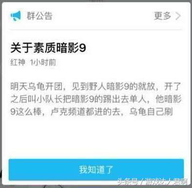 关于dnf西装打团的新闻,dnf最好的梗