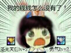 关于dnf西装打团的新闻,dnf最好的梗