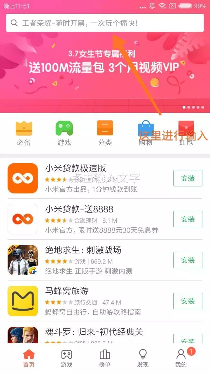 小米手机远程控制电脑,玩机技巧软件怎么下载