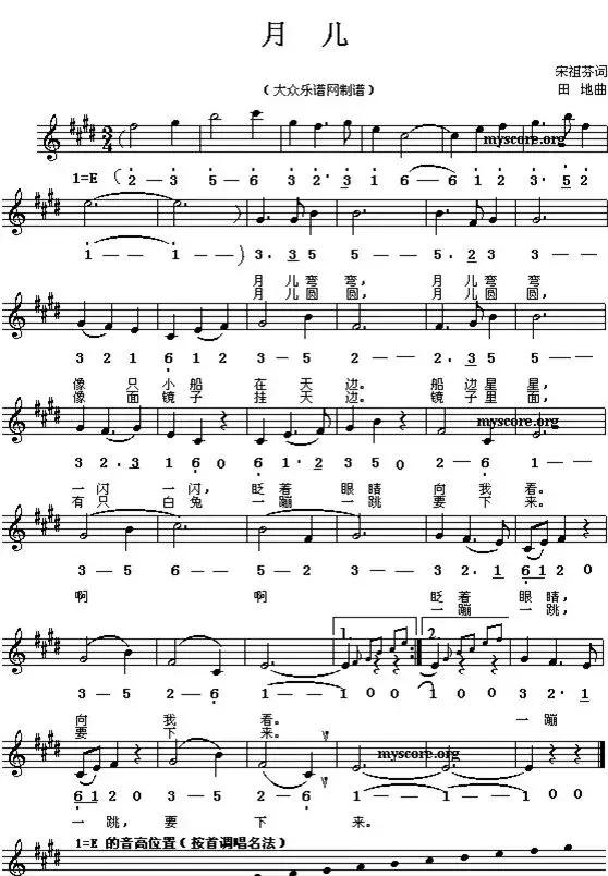 幼儿园钢琴常规简谱,rememberoursummer钢琴简谱