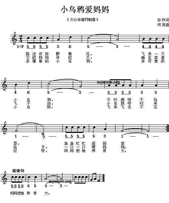 幼儿园钢琴常规简谱,rememberoursummer钢琴简谱