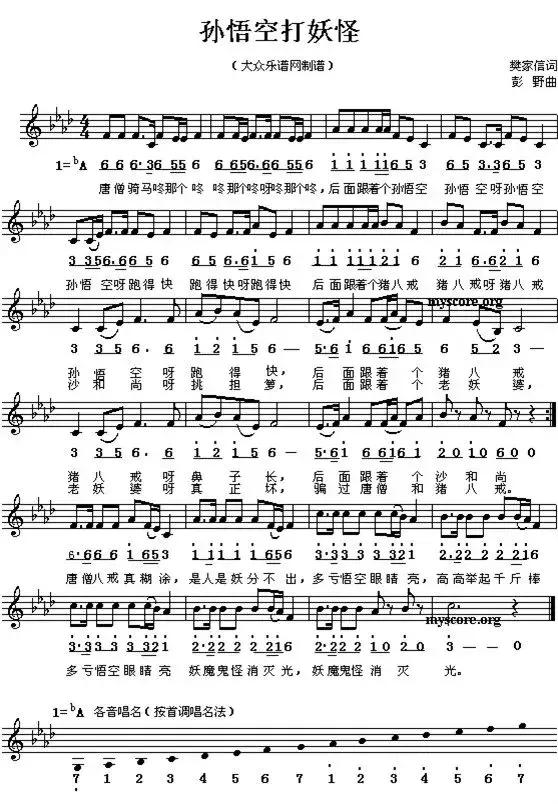 幼儿园钢琴常规简谱,rememberoursummer钢琴简谱