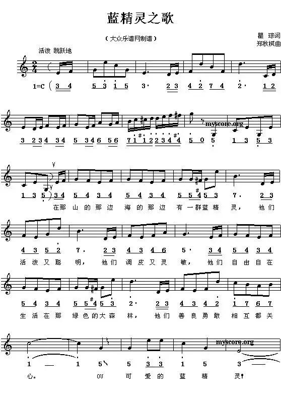 幼儿园钢琴常规简谱,rememberoursummer钢琴简谱